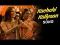 Kachchi Kaliyaan Song | Laaga Chunari Mein Daag | Rani Mukerji, Konkona | Sonu, Shreya, KK, Sunidhi