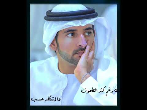 قصيدة زبون الصبر حمدان بن محمد فزاع