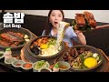 간만의 외출 😘 장어솥밥 치즈닭갈비솥밥 스테이크 솥밥 ! 솥밥 3종세트 야무지게 먹방 🍚 Korean Hot Iron Pot Rice Mukbang ASMR Ssoyoung