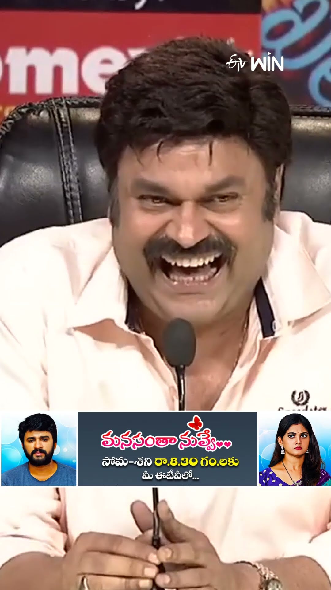#shorts - చివరి కోరికలు అనుభవించాల్సిన టైం లో చిలిప్ కోరికలేంటో..? #jabardasth #chammakchandra