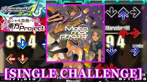 【DDR A3(GP)】 トランスダンスアナーキー / 暁Records [SINGLE CHALLENGE] 譜面確認+Clap