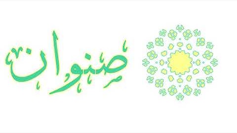 سورة المسد محمد صديق المنشاوى مرتل من تسجيلات الاذاعه  - Al-Masad by mohamed seddikal-minshawi