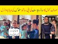 Sadaf kanwal viral with sairas yousaf daughter