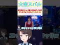 初対面のキャバ嬢の好物がたこ焼きだとなぜかよく知っているスバル #shorts #ホロライブ #切り抜き #vtuber #大空スバル #ホロ切り抜き