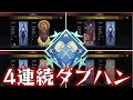 4連続ダブハン取った試合を超適当に解説【Apex Legends/エーペックスレジェンズ】