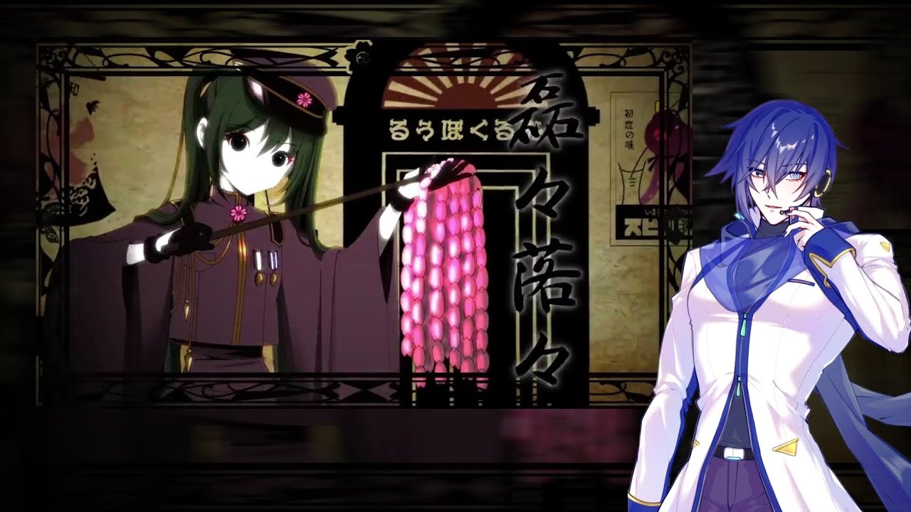 KAITO V3】千本桜【Cover】 - YouTube