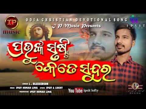 Prabhunka Srusti (Promo Song)