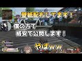 メン限壁紙を転売される夏色まつり メン限壁紙を転売される夏色まつり