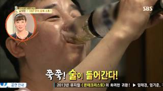 백년손님-자기야(함익병,남재현,김소현) 130718 #39(4)