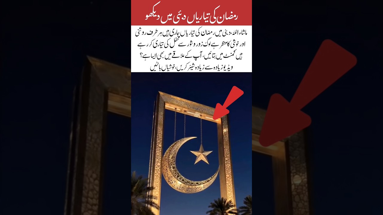 Ramadan Preparations in Dubai — Lights, Joy, and Devotion Everywhere