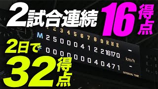 【2試合連続16得点】マリーンズ打線爆発得点まとめ