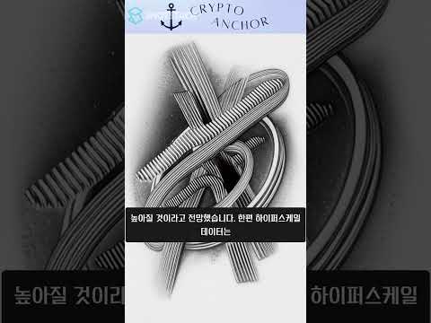 XRP 코인, 토큰화 시대의 핵심으로 떠오르다!