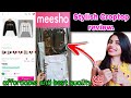 Meesho stylish croptop review ||winter special😍|| full sleeve tshirt🔥|| honest review💯#stylewithkaju