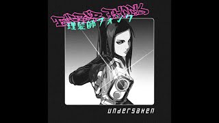 Undersaken - nowhere and everywhere