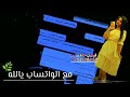 جديد حالات واتس اب سودانيه رسلي رسايل عبر الواتساب