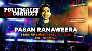 Politically Incorrect - Stand Up Comedy Special Pasan Ranaweera - Full Segment 2019