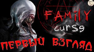 ПЕРВЫЙ ВЗГЛЯД НА Family Curse -  [#1] | PC