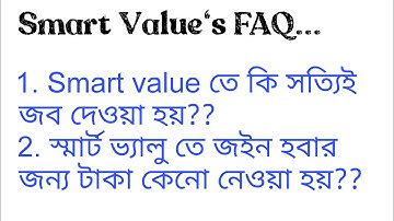 Smart Value