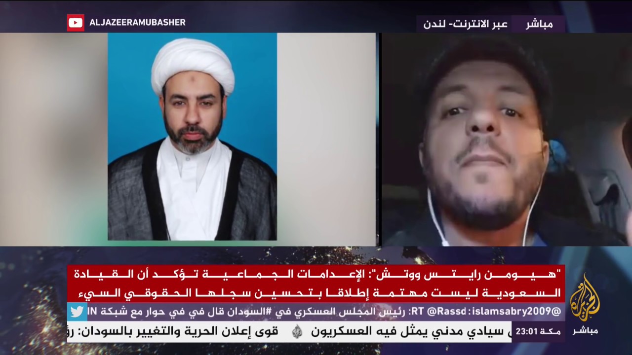 المسائية .. منظمة العفو الدولية تدين الإعدام الجماعي الذي نفذته السعودية