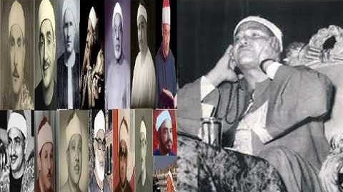 ابداع فوق الوصف:سورة(القدر)بصوت مجموعة من اشهر القراء القدامى