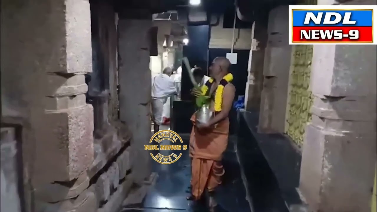 మహానంది కి చంద్రగ్రహణం వేద పండితులు మంత్రాలతో లో శుద్ధి  పూజలు  పోటెత్తిన భక్తులు.#