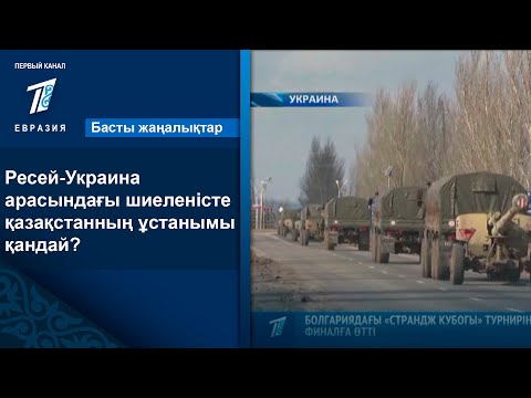 Бейне: Ресей Сібірінде шаруа еңбегі неліктен артты?