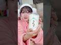 苦手な生クリームを食べて、正直食レポ#shorts