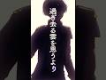 【現役高校生が】あぶく/ヨルシカ 本気で歌ってみた#shorts