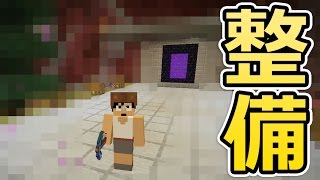 【カズクラ】マイクラ実況 PART253 ネザー街計画！