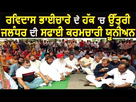 Exclusive : Ravidas भाईचारे का साथ देने के लिए आगे आए देश का हर समुदाय : Chandan Grewal