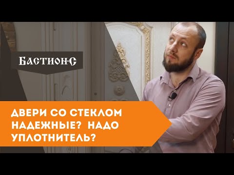 Как выбрать дверь.