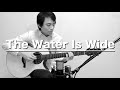 The Water is Wide (fingerpicking)/ Acoustic Solo Guitar