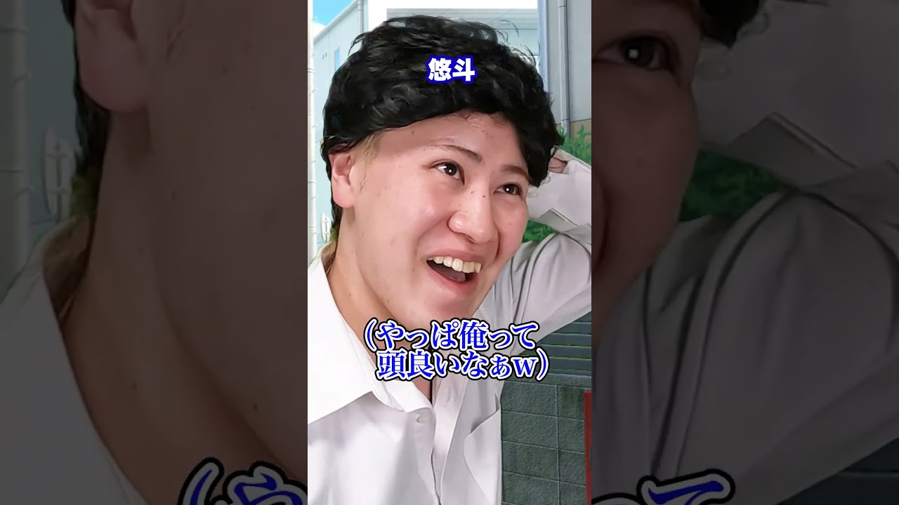 『フラれた友達をバカにした男の末路』後編 #ネクストサウナ