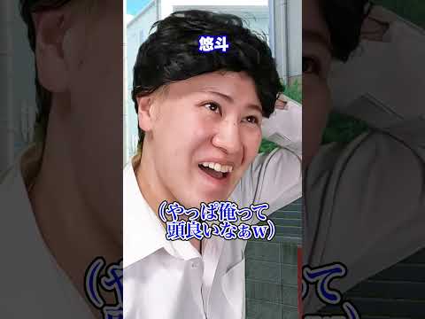 『フラれた友達をバカにした男の末路』後編 #ネクストサウナ