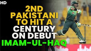 Imam-ul-Haq Is The 2nd Pakistani Player to Hit a Century on Debut | Pakistan vs Sri Lanka |PCB| MA2L