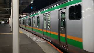 E231系1000番台宮ヤマU523編成+宮ヤマU20編成・E233系3000番台+E231系1000番台横コツE-17編成+横コツS-05編成大宮駅発車