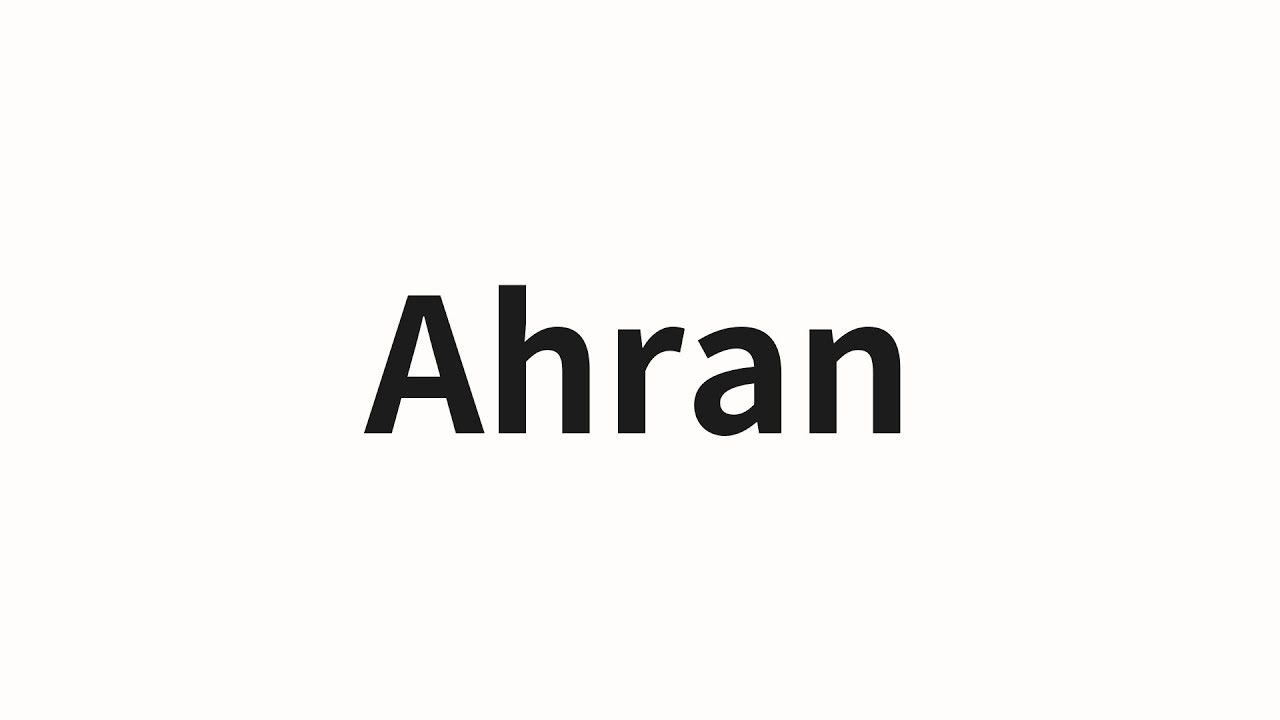 how-to-pronounce-ahran-ahran-a-suddenly-in-chinese-youtube