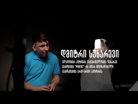 ვიდეო: სუხარევი ალექსანდრე, რეჟისორი და მსახიობი: ბიოგრაფია, პირადი ცხოვრება, ფოტო