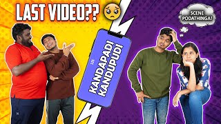 Is This our Last Video???😢🥺 - Kandapadi Kandupudi Challenge part -3🔥