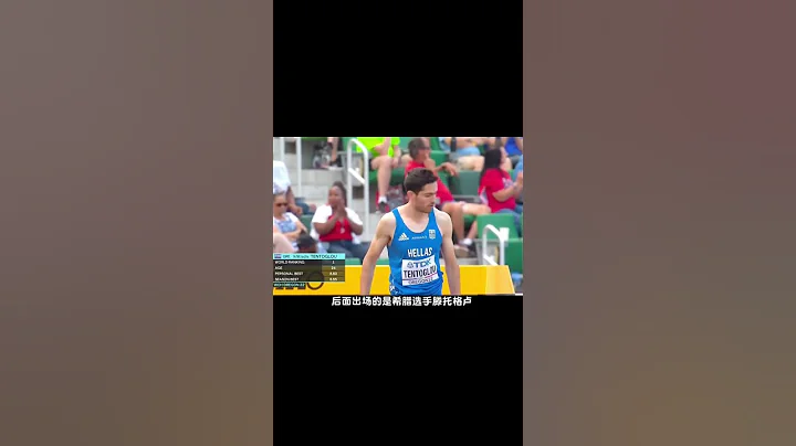 （第二集）面對對手的全場最高分，中國小將王嘉男如何封神一跳成功逆轉？以8.36米強勢奪冠，為中國拿下一枚寶貴的金牌#跳遠  #王嘉男  #中國驕傲 #體育精神 #體育 （續集請點擊說明） - 天天要聞