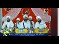 Waheguru simran bhai tejpal singh mata kaulan jiwahegurusimran