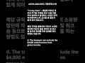 AICPA 2025 REG 기출문제 21번입니다. #미국회계사 #미국공인회계사 #기출문제 #AICPA #aicpa