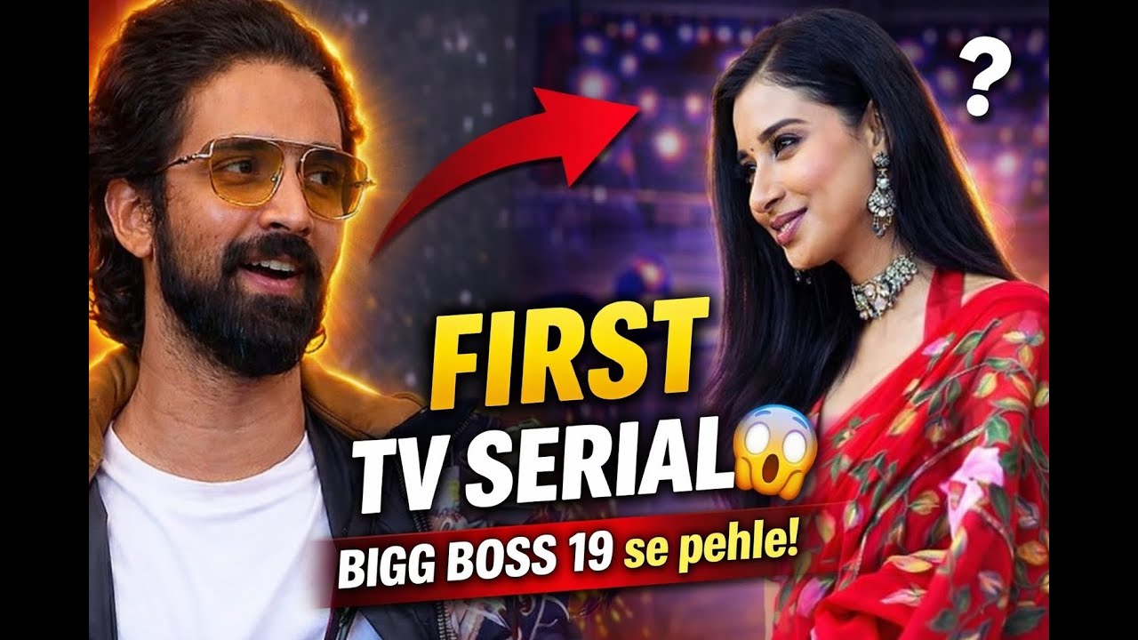 Bigg Boss 19 se pehle Taniya Mittal ka FIRST TV Serial 😱 | Amaal Malik ka bada connection!