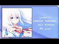 عراقي ربي يعوض تعبي بس انه اخلص منك ما اريد احظنك اصلا حس انه كاره حضنك ماتنضمن بطيئ
