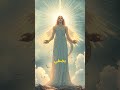 ريجفيدا، الفصل 12، الآية 10 . نعمة الله والنمو الروحي