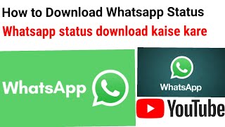 whatsapp status download kaise kare, how to download whatsapp status Complete process screenshot 1