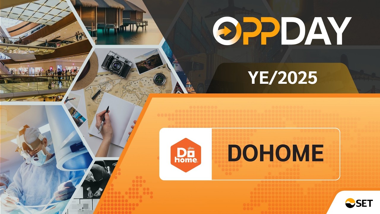 DOHOME: Oppday YE/2025 บมจ. ดูโฮม