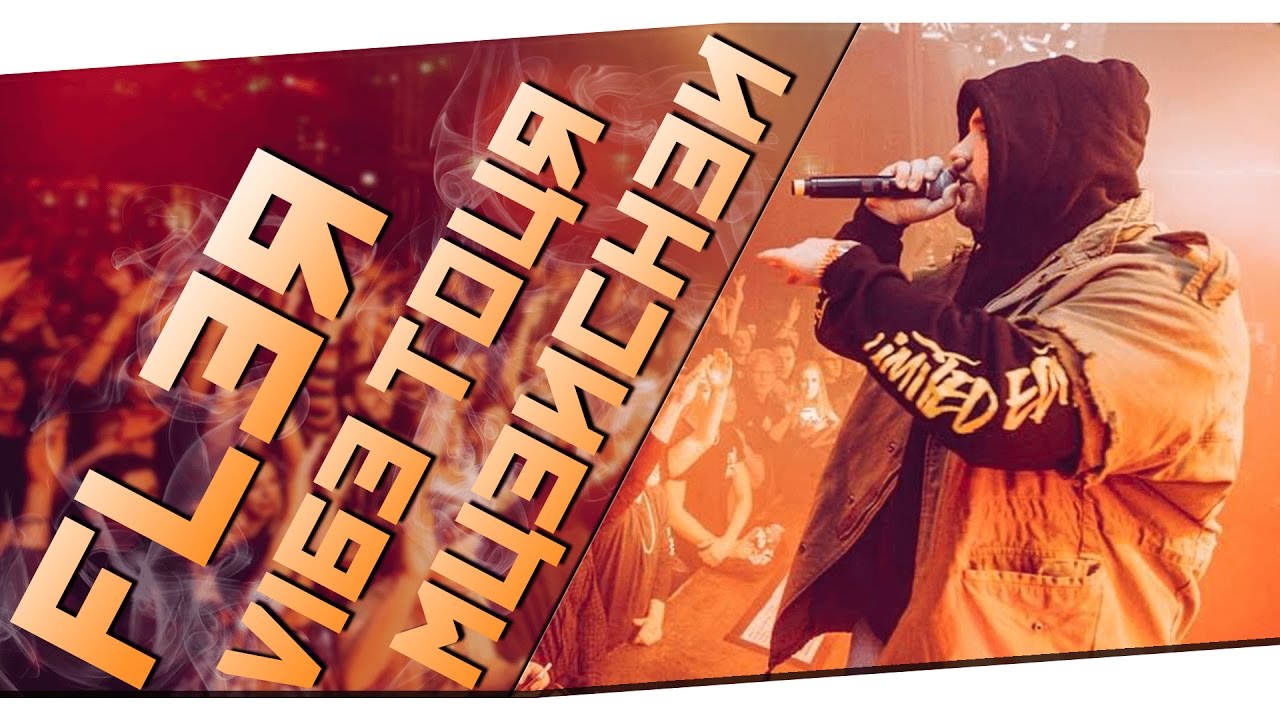 VIBE Tour München | FLER | Ultim8Bros