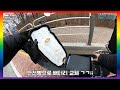 [쿠팡이츠 알바.05] 전동킥보드 아닌 전기스쿠터 타고 쿠팡이츠 해보자!