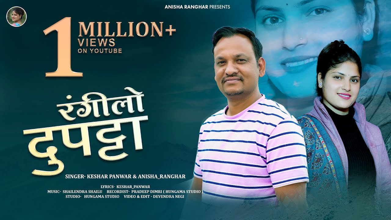Rangeelo Dupatta |Garhwali Song | Keshar Panwar | Anisha Ranghar ...